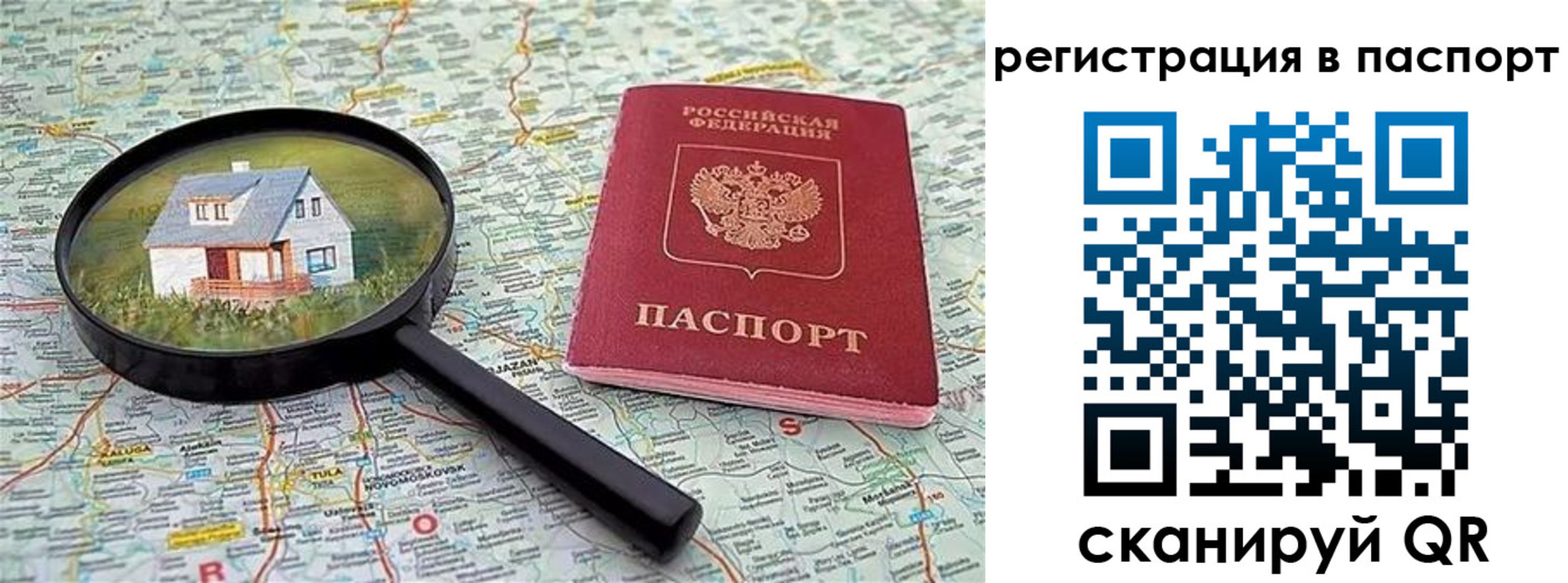 регистрация в Усть-Катаве
