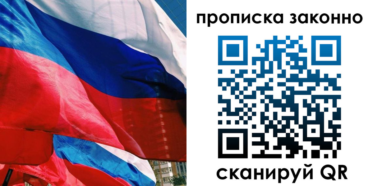 миграционный учет в Усть-Катаве
